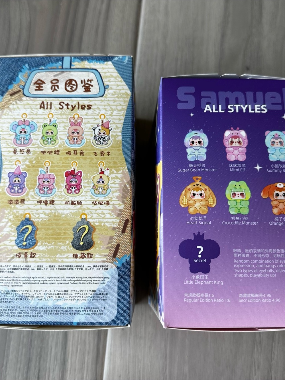 Blind Box Bundle - Picture 4 of 5